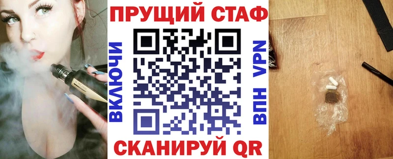 Как найти наркотики Егорьевск Гашиш КОКАИН Меф А ПВП Марихуана