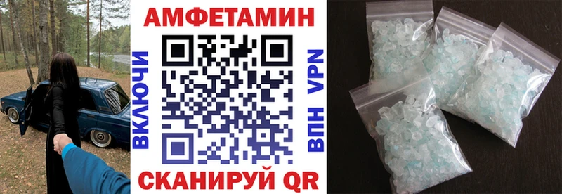 АМФ 98%  blacksprut зеркало  Егорьевск  цена наркотик 