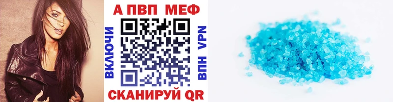 kraken ONION  Егорьевск  Alpha PVP Соль  наркота 