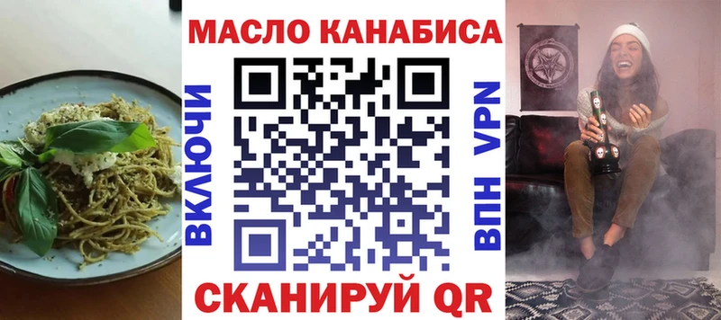 Еда ТГК конопля  МЕГА сайт  дарк нет официальный сайт  Егорьевск 