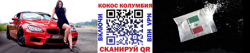 Cocaine Fish Scale  Егорьевск 