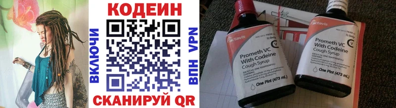 кракен сайт  Егорьевск  Кодеин Purple Drank 