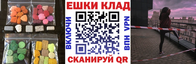 ОМГ ОМГ tor  наркотики  Егорьевск  Экстази Philipp Plein 