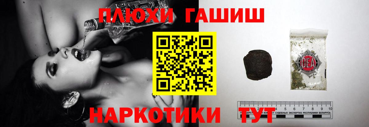 ГАШИШ гашик  ГАШИШ  Егорьевск  Гашиш 40% ТГК 