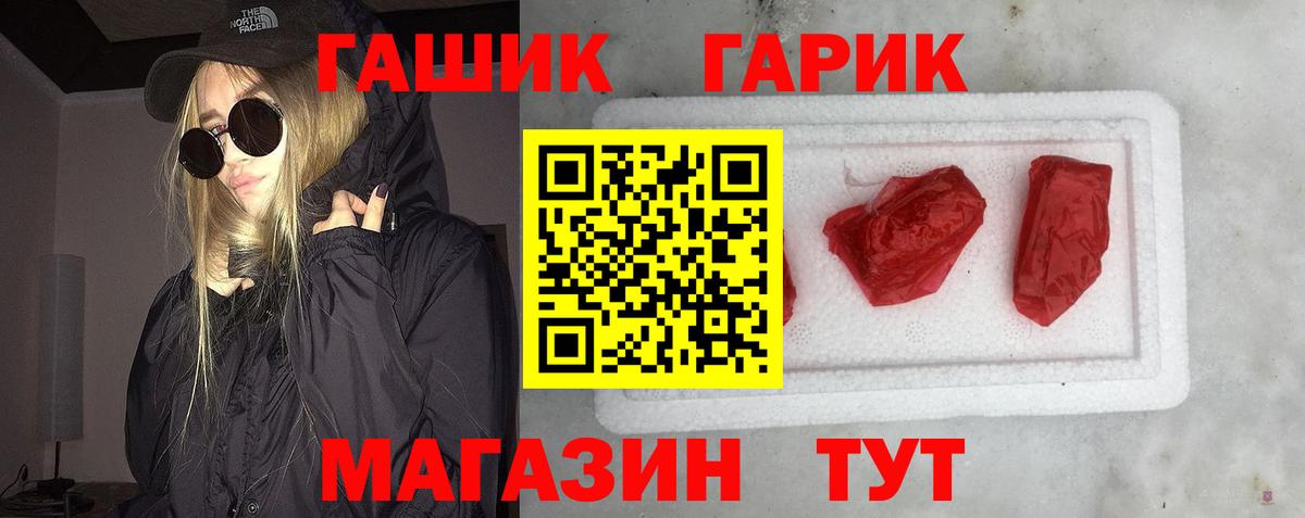 Егорьевск  купить   Гашиш Изолятор  Вход с VPN  Гашиш убойный 