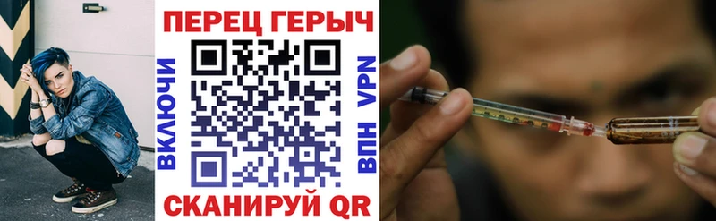 хочу Егорьевск ГЕРОИН Heroin