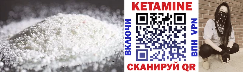 KRAKEN ссылка  наркота  Егорьевск  КЕТАМИН VHQ 
