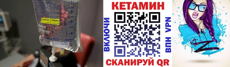 КЕТАМИН ketamine Егорьевск