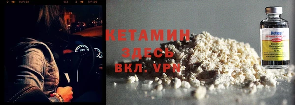 бутират Майский