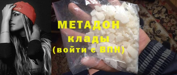 бутират Майский
