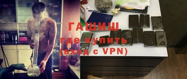 спиды Магас