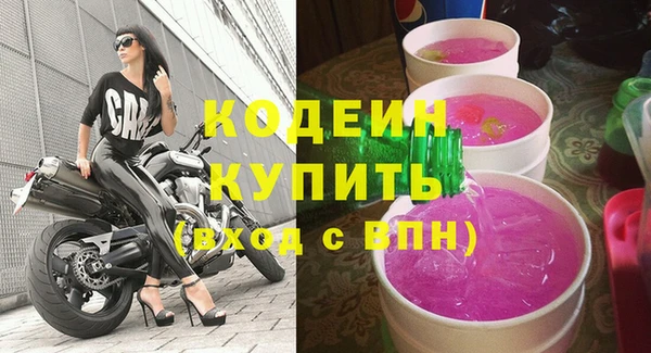 спиды Магас