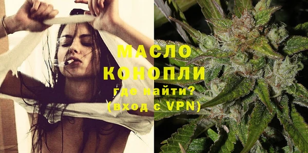 мефедрон Магадан