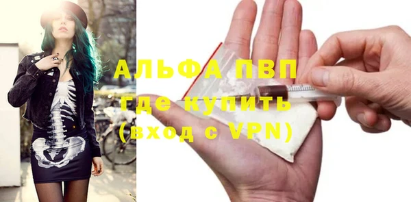 мефедрон Магадан