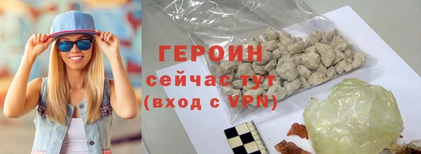 бутират Майский