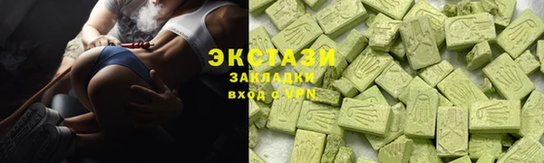 спиды Магас