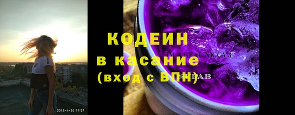 мефедрон Магадан