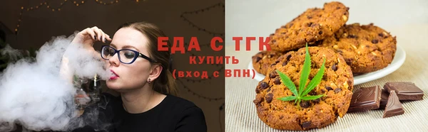 мефедрон Магадан