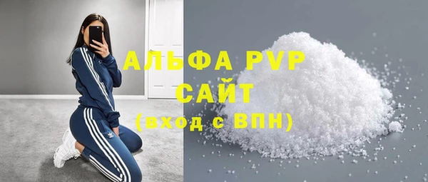 мефедрон Магадан
