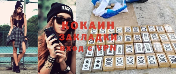 бутират Майский