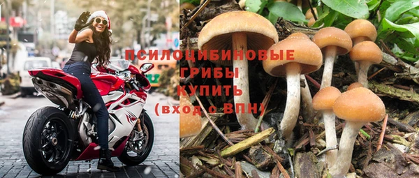 мефедрон Магадан