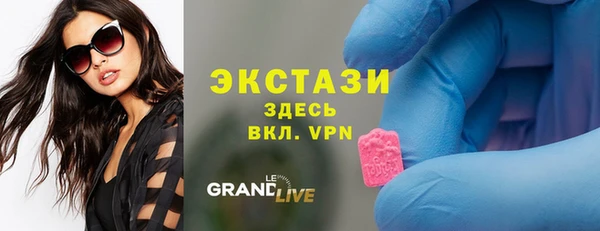 спиды Магас