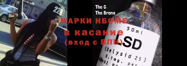 спиды Магас