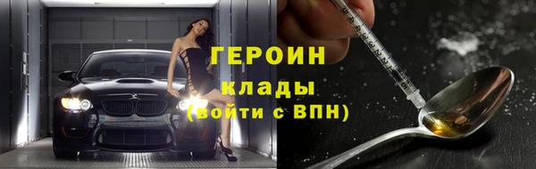 бутират Майский