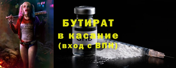 MESCALINE Вязьма