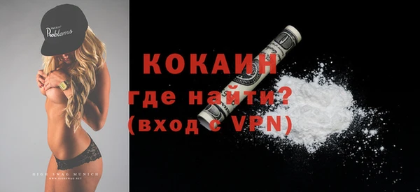 mdpv Новый Уренгой