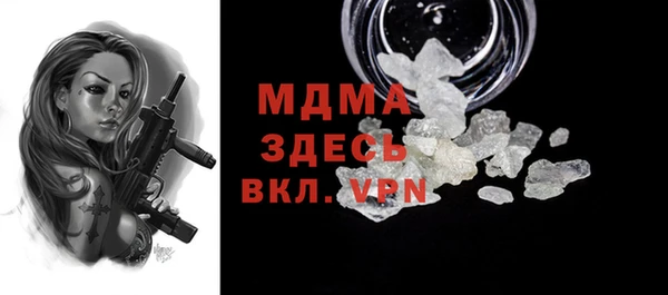 мефедрон Магадан