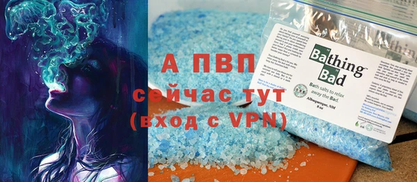 бутират Майский
