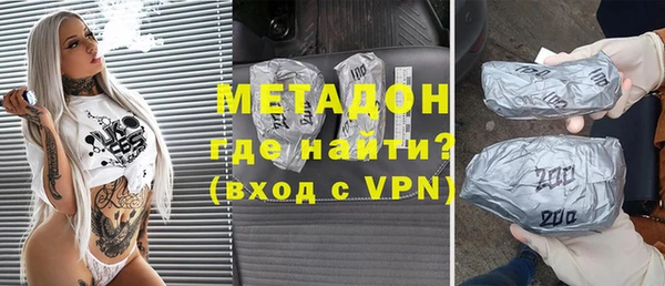 бутират Майский