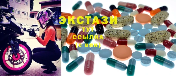 мефедрон Магадан