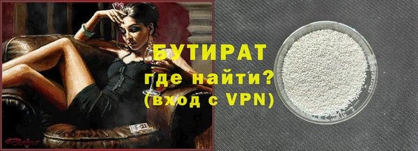 мефедрон мука Ачинск