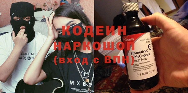 мефедрон Магадан