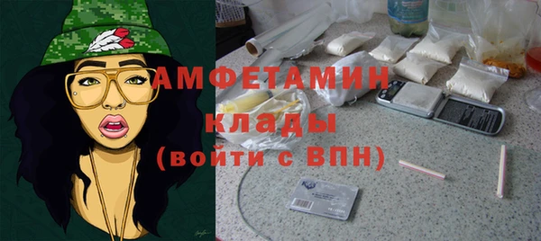 спиды Магас