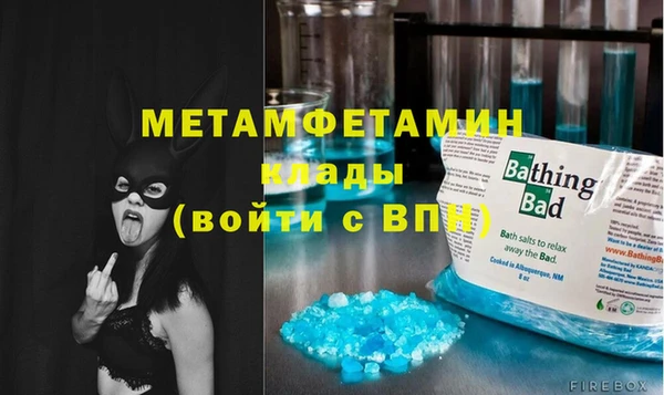 гашик Орехово-Зуево