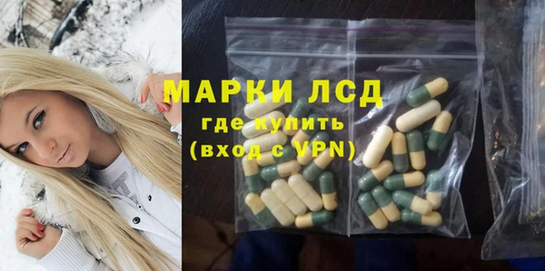 мефедрон Магадан