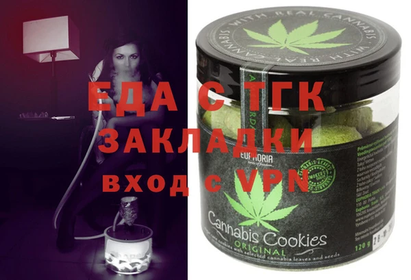 спиды Магас