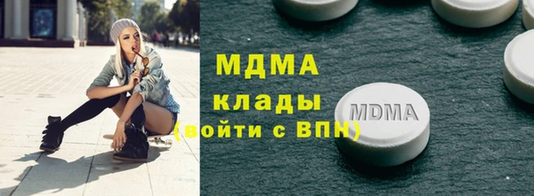 спиды Магас