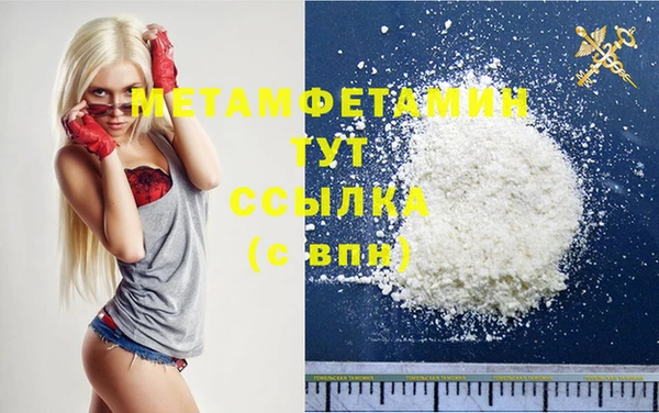 мефедрон мука Ачинск