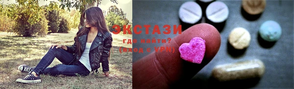 бутират Майский