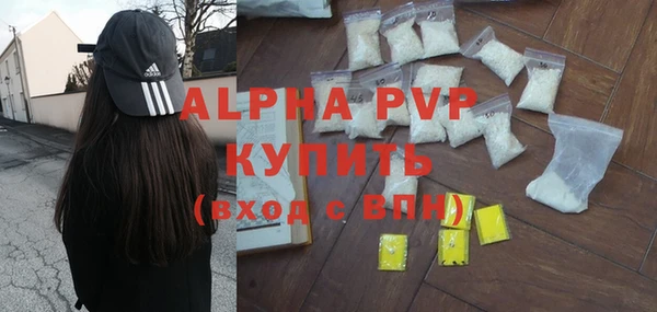 бутират Майский