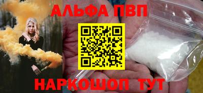 тгк Будённовск