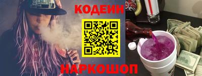кокс Конаково