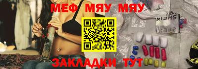 стаф Волжский