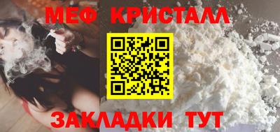 мефедрон Бузулук