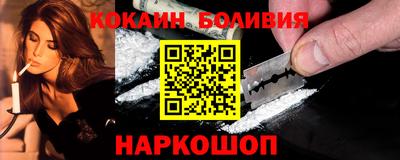 мефедрон Бузулук