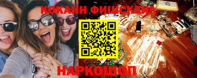 ALPHA PVP Волжск